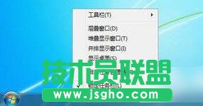 win7任務管理器標題欄不見了怎么辦？任務管理器不見了找回方法