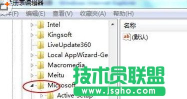 win7電腦開網頁死機怎么辦？win7打開網頁死機解決方法