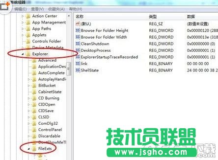 win7電腦開網頁死機怎么辦？win7打開網頁死機解決方法