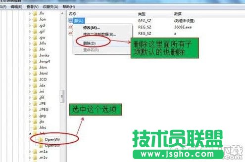 win7電腦開網頁死機怎么辦？win7打開網頁死機解決方法
