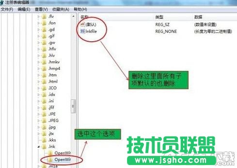 win7電腦開網頁死機怎么辦？win7打開網頁死機解決方法