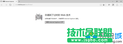 Windows10系統如何啟用IE11瀏覽器  三聯