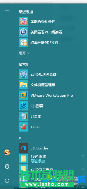 Windows10系統啟用IE11瀏覽器的步驟2
