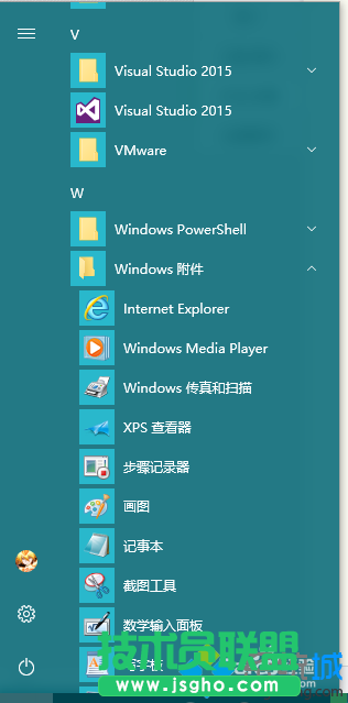 Windows10系統啟用IE11瀏覽器的步驟3