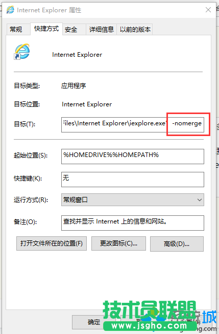 Windows10系統啟用IE11瀏覽器的步驟6