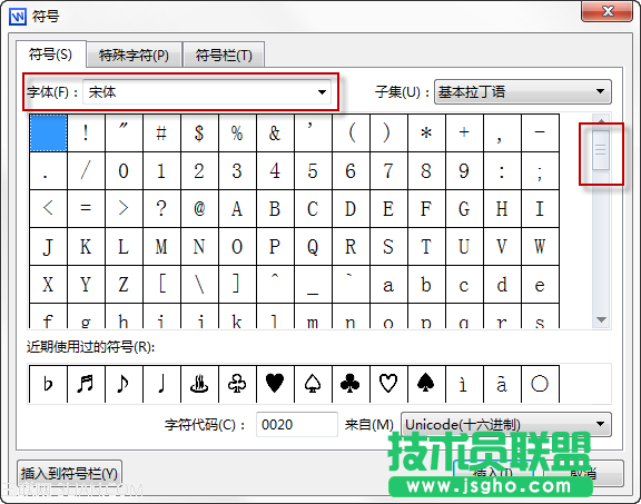 WPS文字教程（03）：特殊符號，輕松搞掂_16113828