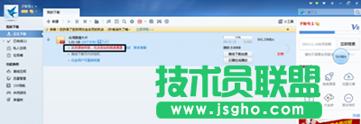 解決迅雷資源提示被舉報無法下載圖文教程