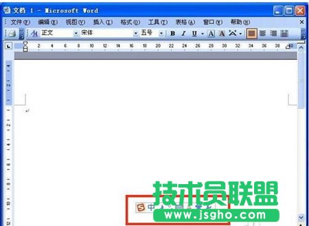 點擊輸入法的小鍵盤