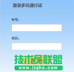 yy語音密保問題忘了怎么辦 三聯