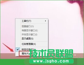 Win10系統如何關閉觸摸鍵盤 三聯