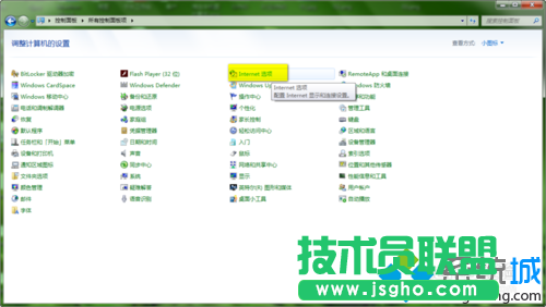 點擊&ldquo;Internet選項&rdquo;