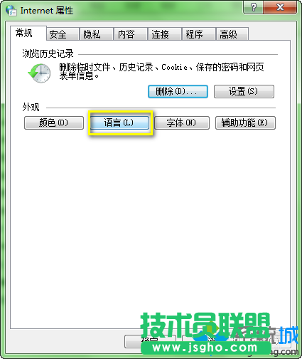 點擊&ldquo;語言&rdquo;