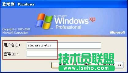 如何遠程連接他人的電腦
