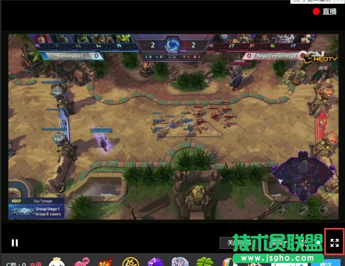 網易cc直播怎么全屏看游戲 三聯