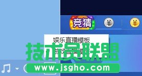 網易cc怎么全屏看,網易cc直播怎么全屏