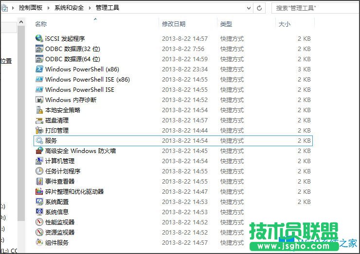 Win8系統(tǒng)沒有“internet信息服務(wù)（IIS）管理器”如何解決？