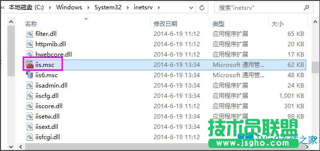 Win8系統(tǒng)沒有“internet信息服務(wù)（IIS）管理器”如何解決？