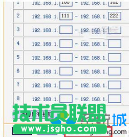 點擊&ldquo;保存&rdquo;