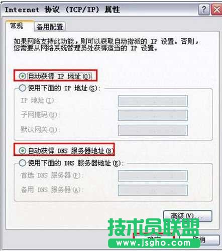 D-Link無線路由器設置圖解
