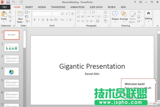 PowerPoint2013功能恢復閱讀瀏覽記錄