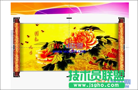 怎樣巧用WPS設計卷軸打開效