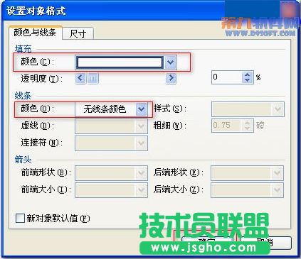 怎樣巧用WPS設計卷軸打開效