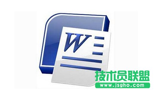 word怎么隱藏文字   三聯