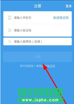 蜂鳥眾包怎么玩