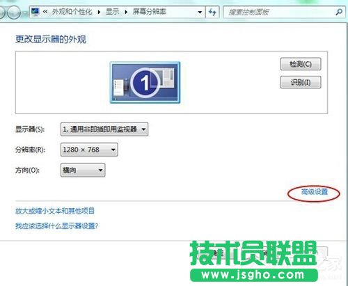 如何解決Win7電腦顯示器閃爍的問題?