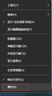 Win10系統如何使任務欄的圖標變大 三聯