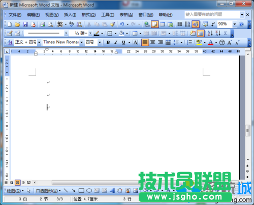 win7系統下word2003文檔以鏈接形式插入圖片的方法   三聯