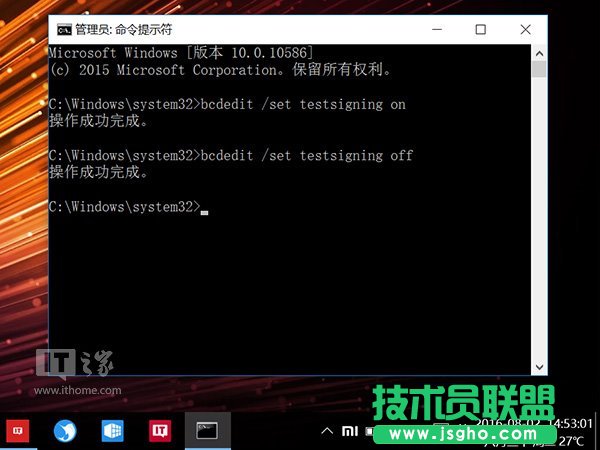 Win10技巧：如何關閉小米筆記本系統&ldquo;測試模式&rdquo;