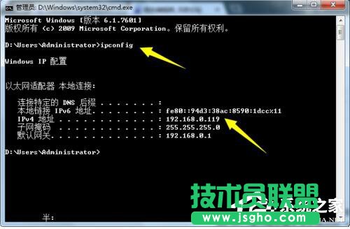 Win7系統(tǒng)局域網(wǎng)如何搶網(wǎng)速 三聯(lián)
