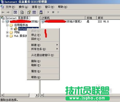 503服務暫時不可用怎么辦 三聯