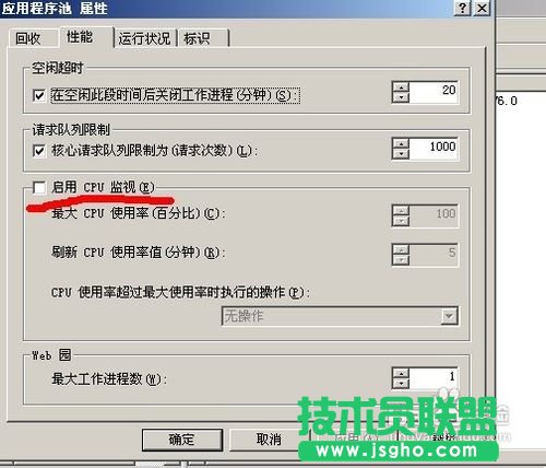 503服務暫時不可用怎么辦