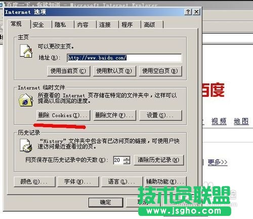503服務暫時不可用怎么辦