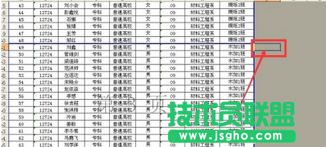 excel分頁打印教程