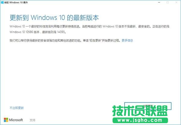 win10周年版更新bug匯總 三聯