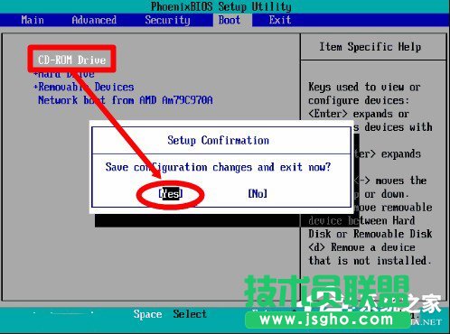 Win7如何使用Uefi引導(dǎo)系統(tǒng)？ 三聯(lián)