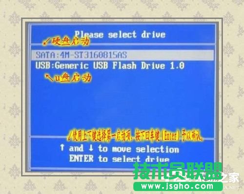 Win7如何使用Uefi引導(dǎo)系統(tǒng)？使用Uefi引導(dǎo)系統(tǒng)的方法