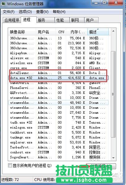 Win7電腦出現(xiàn)正在連接到Dota2賬戶的解決方法