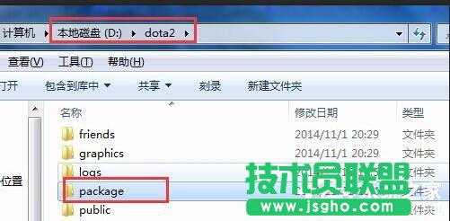 Win7電腦出現(xiàn)正在連接到Dota2賬戶的解決方法