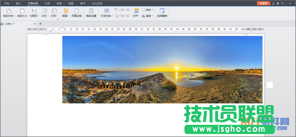 WPS文檔寬頁文字排版切換頁面方向技巧