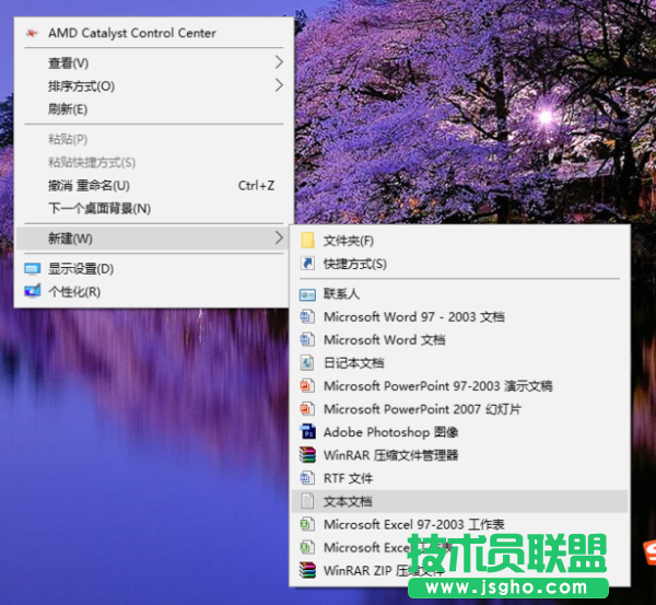 Win10系統(tǒng)exe文件打不開如何解決 三聯(lián)