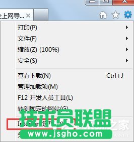 Win7系統IE瀏覽器如何刪除網頁記錄？