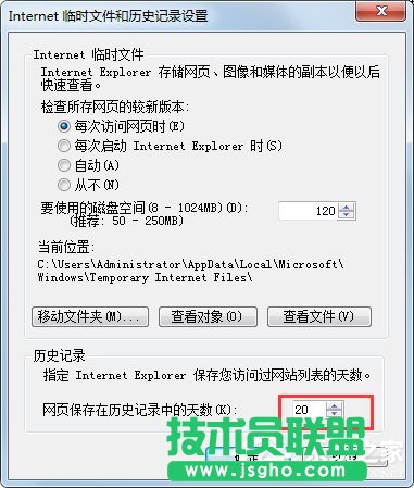 Win7系統IE瀏覽器如何刪除網頁記錄？