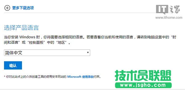Win10一周年更新正式版ISO官方光盤鏡像免費下載