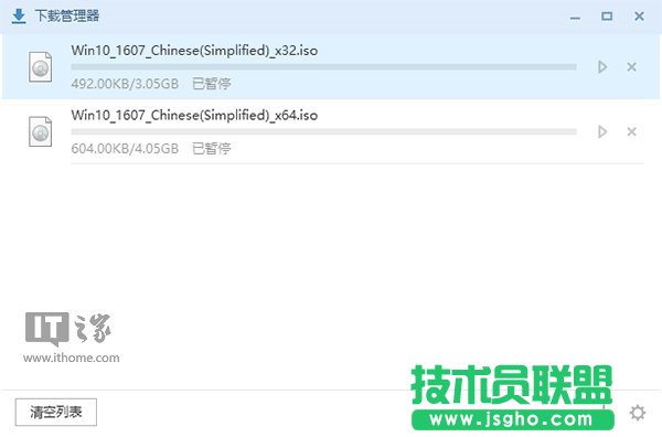 Win10一周年更新正式版ISO官方光盤鏡像免費下載