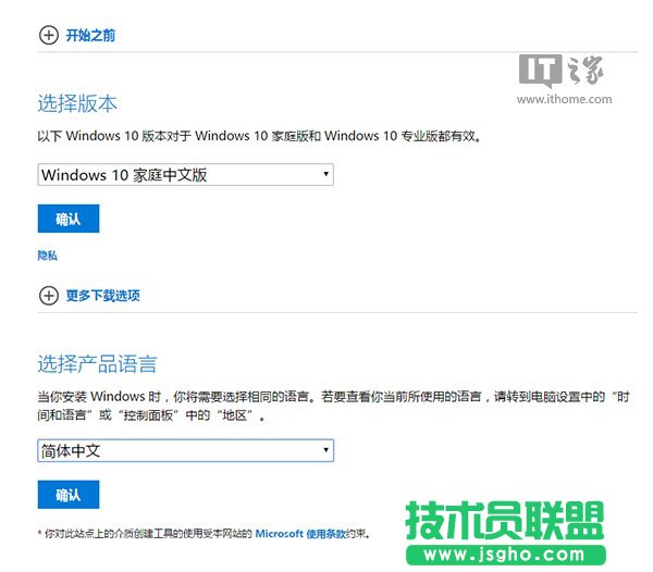 Win10一周年更新正式版ISO官方光盤鏡像免費下載