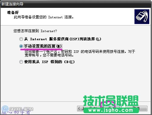 買(mǎi)了電腦怎么裝寬帶連接的全步驟